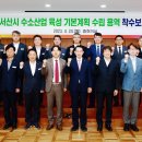 서산시, 미래 수소<b>산업</b> 육성 대표도시 만든다!(서산태안...