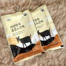 고려액기스 | 출산후산모선물 고민하다가 선택한 흑염소액기스 후기