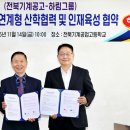 전북기계공고 이미지