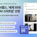 랩스 이미지
