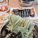 더맛있는김밥칼국수