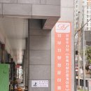 가희플레이트 이미지