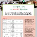 앞산마을학교 이미지