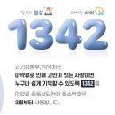 수원-0893 네이버블로그