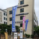 디저트교실 | [임신정보] 아기를부탁해 산모교실 경품 후기