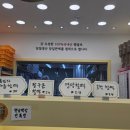 햇님떡방 이미지