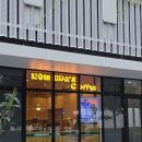 커피대학 | 도쿄 코메다커피 :: 신주쿠 코메다커피/ 코메다 모닝세트 후기 ! (코메다커피 도쿄의과대학병원점)