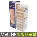 보드게임 - 동작구 시흥대로 662 | 보드게임