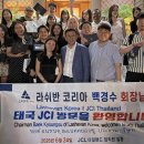 라쉬반 - 창원시 성산구 상남로 25 | 라쉬반