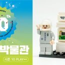 넥슨컴퓨터 박물관 이미지