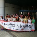 체험스쿨꿈드림