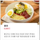 길동우동과천센텀