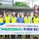 서원농협 이미지