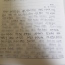 삼일공구볼트 | 낯선 곳에서 오는 행복 🙃