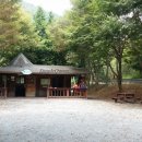 고산자연휴양림 관리사무소 이미지