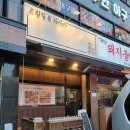 여맞들초밥집 네이버블로그
