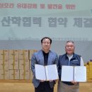 한국뇌병변장애인인권협회 | 포항대학교, 한국뇌병변장애인인권협회 경북협회 포항시지회와 업무협약 체결
