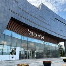 한국근현대미술명작전 | 한국 근현대 미술 명작전 방문 후기 &lt;시민기자단 연미애&gt;