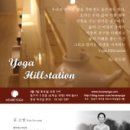 행복한요가 - 시흥시 배곧4로 22 | 행복한요가