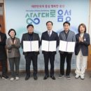 ㈜동진산업 이미지