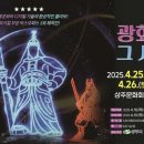 광화문 그 사내 이미지