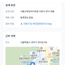 서울문영여자중학교 이미지