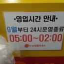 아성알뜰주유소 이미지