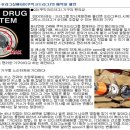 원투서프 이미지