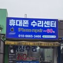 천안 아이패드수리 가격 정품 신뢰 하는 곳