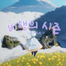 별빛녹즙