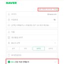 (주)제이메디 네이버블로그