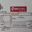 승마랜드 이미지