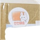 사루개 | 사루와 구매대행 일본 메루카리 굿즈 구매 후기