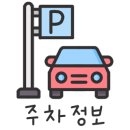 꼬치의품격서산대산점 네이버블로그