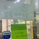 칼국수에끌림 | 광화문 칼국수에 끌림 평일 점심 웨이팅 후기 (비빔 칼국수 리뷰)