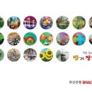 부산은행갤러리 네이버블로그