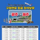 나우플러스투어