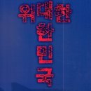 (주)고성도서유통