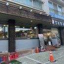 부춘1로 이미지