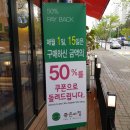 좋은아침카페