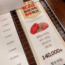 정통숯불갈비식당 이미지