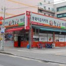 월수금 통돼지 김치찌개 이미지