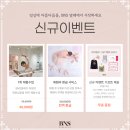 스멜로우 - 진주시 신평공원길57번길 18-4 | 스멜로우