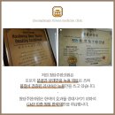 천인한의원 이미지