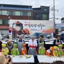 황금 경로당 이미지