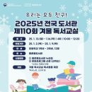 종촌동도서관 이미지