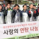 남선석유(주) 이미지