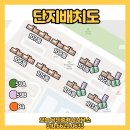 서충주오드카운티아파트 이미지