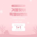럭키스튜디오 - 오산시 절골길 16 | 럭키스튜디오