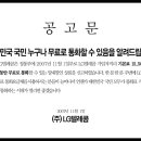 엘지티 네이버블로그